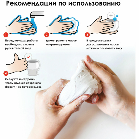 Паста (масса) для моделирования и лепки BRAUBERG, самозатвердевающая, 200 г, белая, ВЫСШЕЕ КАЧЕСТВО, 224441 - Пластичная масса для моделирования