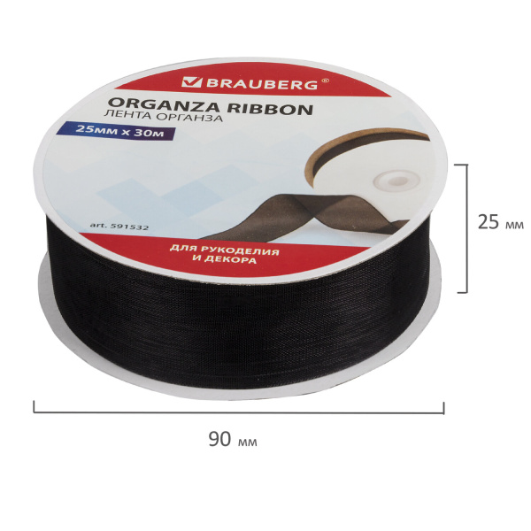 Лента органза ширина 25 мм, длина 30 м, черная, BRAUBERG, 591532 - Ленты для декора, рукоделия и упаковки подарков