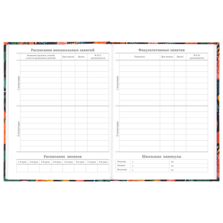 Дневник 5-11 класс 48 л., твердый, BRAUBERG, выборочный лак, с подсказом, "Цветы", 106410 - Дневники для старших классов