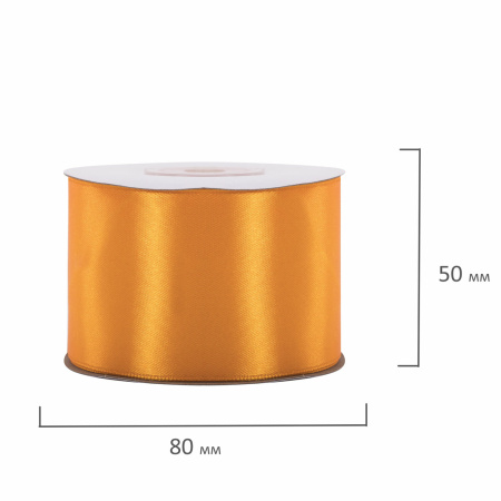 Лента атласная ширина 50 мм, длина 23 м, оранжевая, BRAUBERG, 591526 - Ленты для декора, рукоделия и упаковки подарков