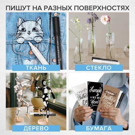 Маркеры акриловые для рисования и хобби BRAUBERG ART CLASSIC, НАБОР 2 цв., ЧЁРНЫЙ/БЕЛЫЙ, 2 мм, 152148 - Маркеры для хобби