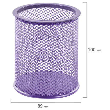 Подставка-органайзер BRAUBERG "Germanium", металлическая, круглое основание, 100х89 мм, фиолетовая, 231981 - Подставки канцелярские без наполнения