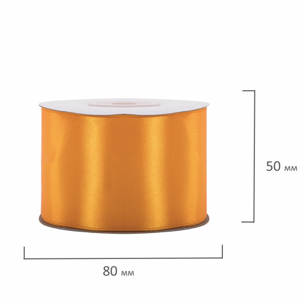 Лента атласная ширина 50 мм, длина 23 м, оранжевая, BRAUBERG, 591526 - Ленты для декора, рукоделия и упаковки подарков