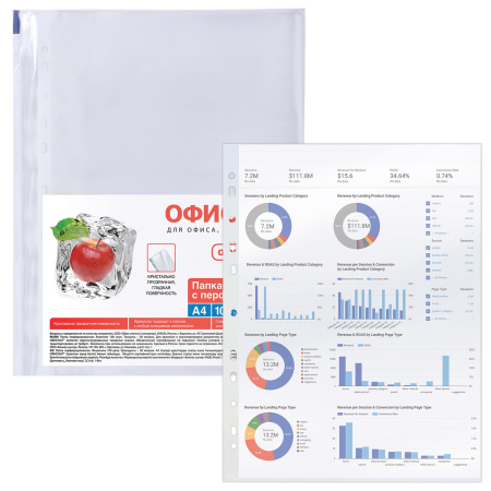 Папки-файлы перфорированные, А4, ОФИСМАГ, комплект 100 шт., гладкие, "Яблоко", 38 мкм, 224601 - Папки перфорированные