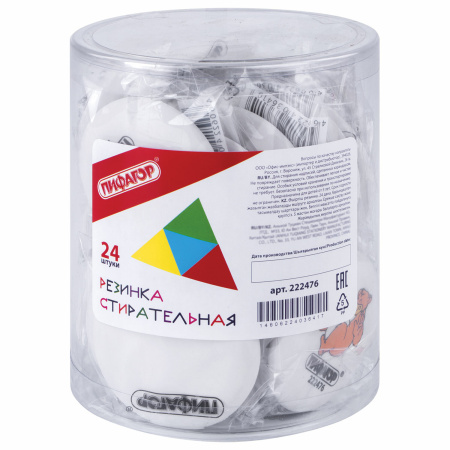 Ластик ПИФАГОР "Зверушки", 55х55х10 мм, ассорти, круглый, 222476 - Ластики классические