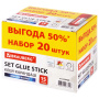 Клей-карандаш 15 г ВЫГОДНАЯ УПАКОВКА, КОМПЛЕКТ 20 штук, BRAUBERG, 229469 - Клей-карандаш