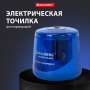 Точилка электрическая BRAUBERG DOUBLE BLADE BLUE, двойное лезвие, питание от 2 батареек AA, 229605 - Точилки электрические