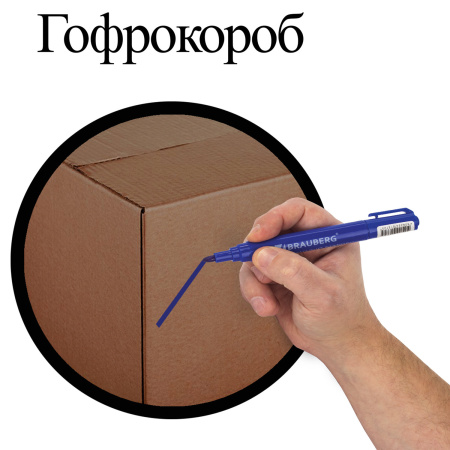 Маркер перманентный BRAUBERG "Classic", СИНИЙ, круглый наконечник, 3 мм, с клипом, 150301 - Маркеры перманентные