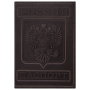 Обложка для паспорта натуральная кожа гладкая, "Герб", вертикальная, коньяк, BRAUBERG, 237190 - Обложки для паспорта