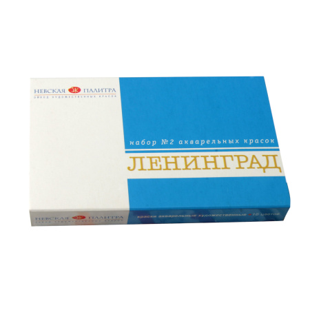 Краски акварельные художественные "Ленинград-2", 16 цветов, кювета 2,5 мл, картонная коробка - Акварель художественная в наборах
