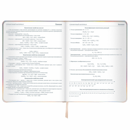 Дневник 1-11 класс 48 л., кожзам (твердая с поролоном), фольга, BRAUBERG HOLIDAY, "Unicorn", 106204 - Дневники универсальные