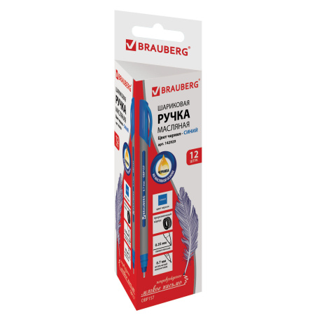 Ручка шариковая масляная BRAUBERG "Extra Glide Soft Grey", СИНЯЯ, узел 0,7 мм, линия письма 0,35 мм, 142929 - Ручки шариковые неавтоматические