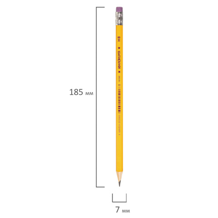 Карандаш чернографитный ЮНЛАНДИЯ, 1 шт., "Школьный", НВ, корпус желтый, с резинкой, 181588 - Карандаши чернографитные