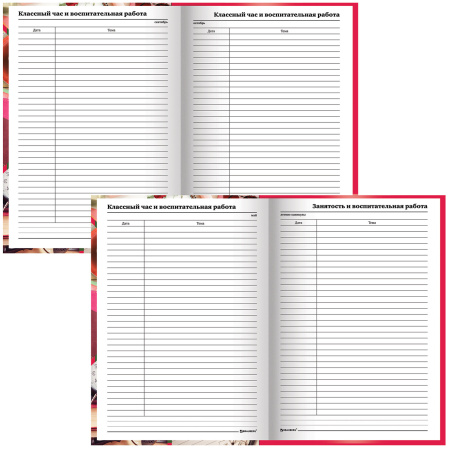 Ежедневник учителя специализированный А5 (215х145 мм), твердая обложка, 144 л., BRAUBERG, "АКСЕССУАРЫ", 129232 - Ежедневники с твердой обложкой