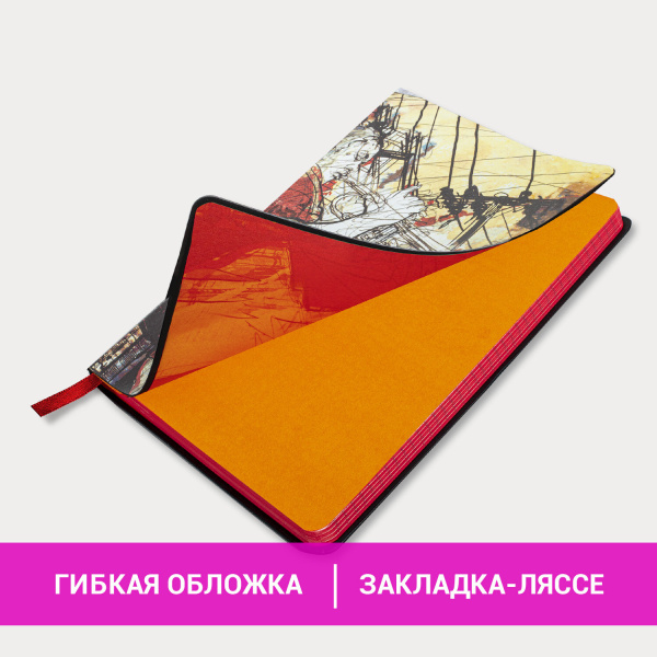 Блокнот А5 (143x210 мм), BRAUBERG VISTA "Jazz", под кожу, гибкий, 80 л., 112089 - Бизнес-блокноты и бизнес-тетради