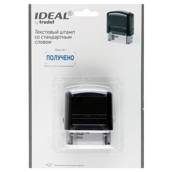 Штамп стандартный "ПОЛУЧЕНО", оттиск 38х14 мм, синий, TRODAT IDEAL 4911 DB-1.1, 161486 - Штампы стандартных слов
