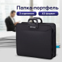 Папка-портфель пластиковая БОЛЬШОГО ФОРМАТА BRAUBERG "ПОРТФОЛИО" А3 (470х380х130 мм), 3 отделения, черная, 223081 - Портфели пластиковые
