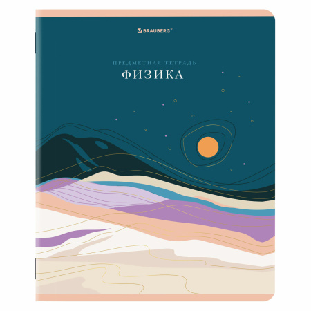 Тетрадь предметная "ELEGANCE" 48 л., SoftTouch, фольга, ФИЗИКА, клетка, BRAUBERG, 404554 - Тетради предметные