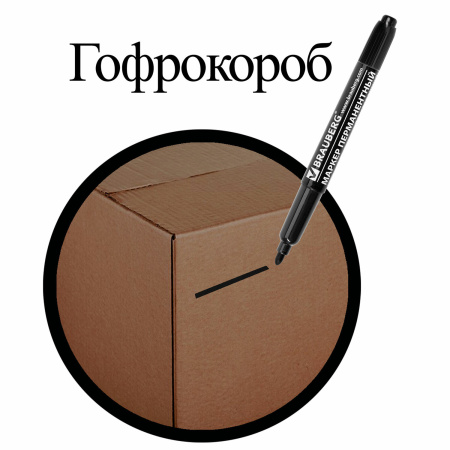 Маркер перманентный двусторонний BRAUBERG, ЧЕРНЫЙ, круглый наконечник, 2/4 мм, 150836 - Маркеры перманентные