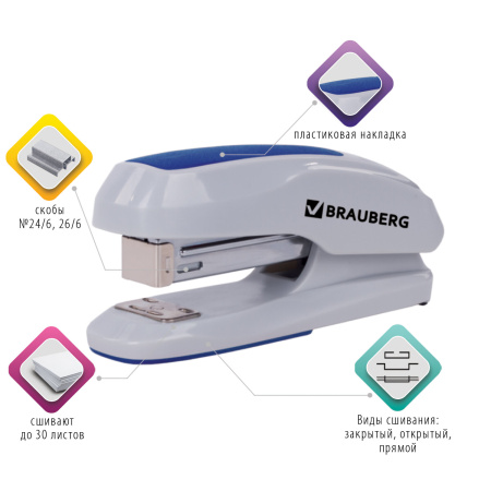 Степлер №24/6, 26/6 BRAUBERG "Extra", до 30 листов, серо-синий, 229087 - Степлеры настольные