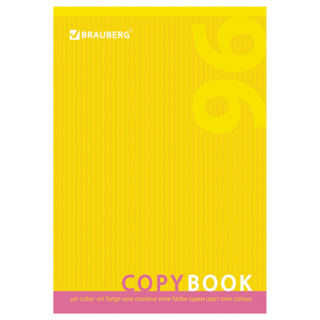 Тетрадь А4, 96 л., BRAUBERG скоба, клетка, обложка картон, ОДИН ЦВЕТ, 401880 - Тетради формата А4