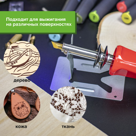 Набор для выжигания и пайки BRAUBERG, 6 насадок + нож для резки пластика, красный, 150621 - Наборы для выжигания