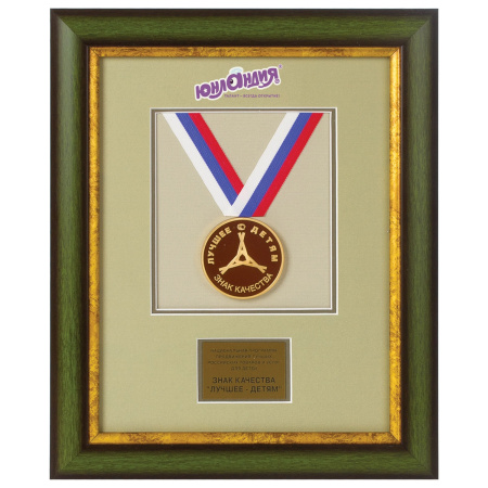 Пластилин классический ЮНЛАНДИЯ "ЮНЫЙ ВОЛШЕБНИК", 24 цвета, 480 г, СО СТЕКОМ, 106511 - Пластилин