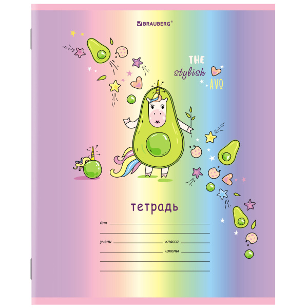 Тетрадь 12 л. BRAUBERG, клетка, обложка картон, "ЕДИНОРОГ", 1 шт, 106458 - Тетради 12-24 листов