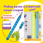 Ручки стираемые гелевые ЮНЛАНДИЯ "Горошек", НАБОР 2 штуки, СИНИЕ, + 4 сменных стержня, линия письма 0,35 мм, 143671 - Ручки со стираемыми чернилами