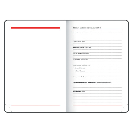 Еженедельник датированный 2024 А5 145х215 мм BRAUBERG "Party", под кожу, белый, 115032 - Еженедельники