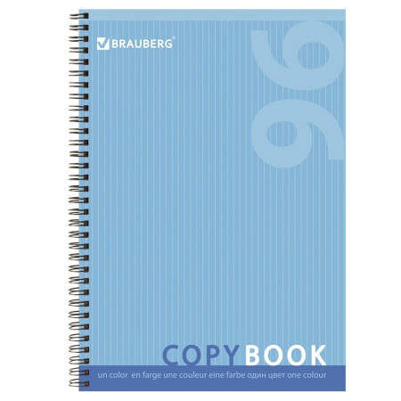 Тетрадь А4, 96 листов, BRAUBERG, гребень, клетка, обложка картон, ОДИН ЦВЕТ, 401882 - Тетради формата А4