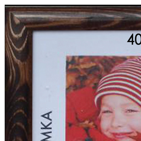 Рамка премиум 40х50 см, дерево, багет 26 мм, "Berta", темно-коричневая, 0006-16-0007 - Рамки для дипломов, сертификатов, грамот, фотографий