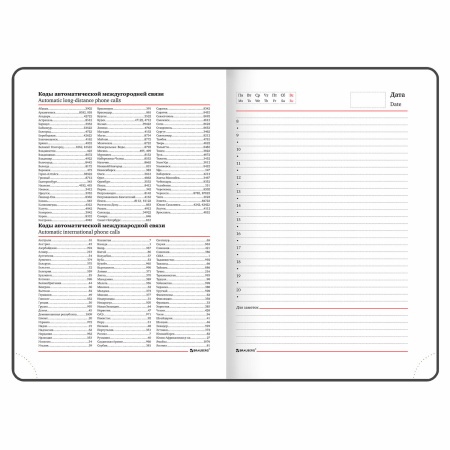 Ежедневник недатированный А5 (138х213 мм), BRAUBERG VISTA, под кожу, твердый, 136 л., "Glamour", 111999 - Ежедневники с покрытием "под кожу и ткань"