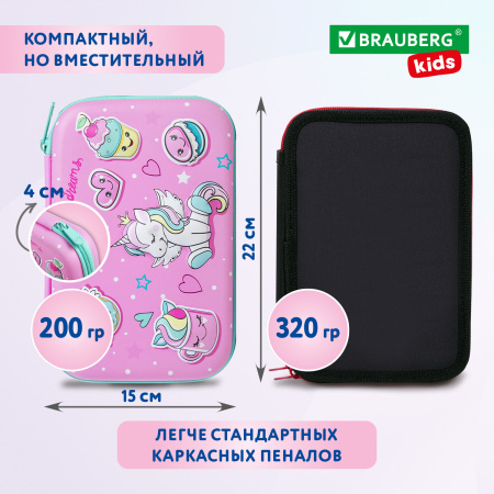 Пенал BRAUBERG KIDS большой удобный с откидной планкой, EVA, 22х15х4 см, "Unicorn dreams", 271557 - Пеналы каркасные