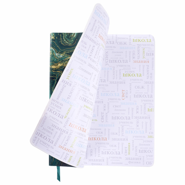 Дневник 1-11 класс 48 л., кожзам (гибкая), печать, фольга, BRAUBERG, "Мрамор", 106179 - Дневники универсальные