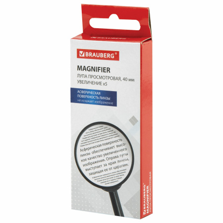 Лупа просмотровая BRAUBERG, диаметр 40 мм, увеличение 5, 451797 - Лупы