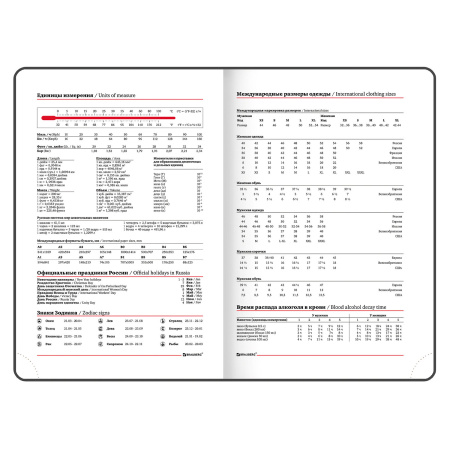 Ежедневник датированный 2023 А5 138x213 мм BRAUBERG "Chameleon", под кожу, черный/желтый, 114107 - Ежедневники с покрытием "под кожу и ткань"