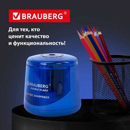Точилка электрическая BRAUBERG DOUBLE BLADE BLUE, двойное лезвие, питание от 2 батареек AA, 229605 - Точилки электрические