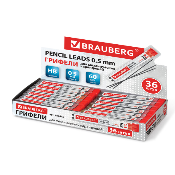Грифели запасные 0,5 мм, HB, BRAUBERG, КОМПЛЕКТ 12 шт., "Hi-Polymer", 180445 - Грифели для механических карандашей