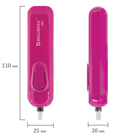 Ластик электрический BRAUBERG "JET", питание от 2 батареек ААА, 8 сменных ластиков, розовый, 229617 - Ластики электрические