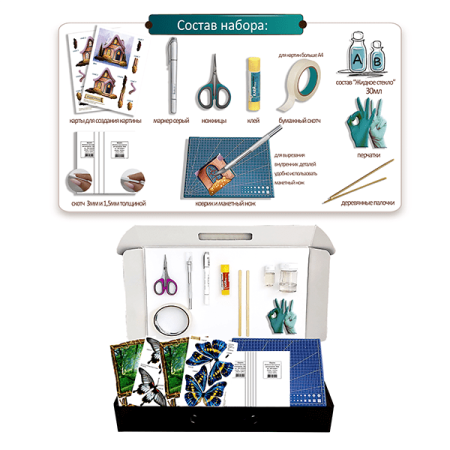 Набор папертоль “Роскошные бабочки” - Папертоль