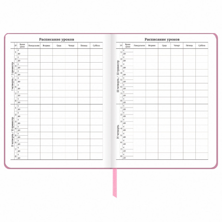 Дневник 1-11 класс 48 л., кожзам (твердая), печать, глиттер, ЮНЛАНДИЯ, "КОШЕЧКА", 105940 - Дневники универсальные