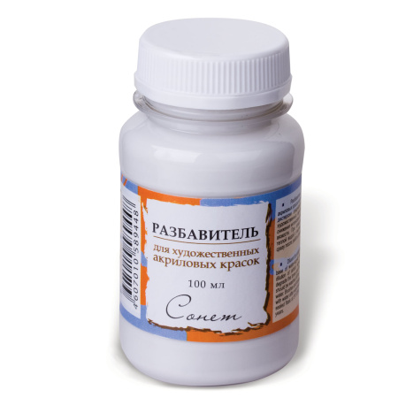 Разбавитель для акриловых красок "Сонет", в банке 100 мл