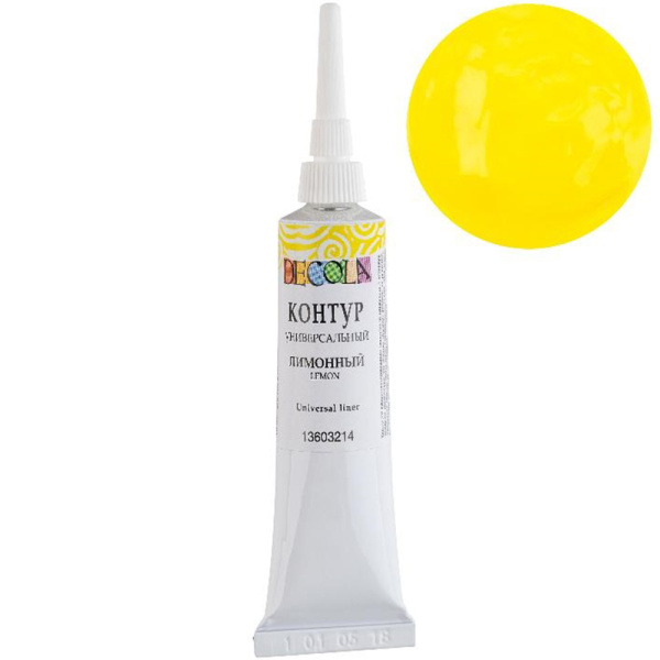 Акриловый контур универсальный цвет №214 Лимонный 18мл Decola