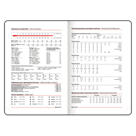 Ежедневник датированный 2023 А5 138x213 мм BRAUBERG "Mosaic", под кожу, розовый, 114084 - Ежедневники с покрытием "под кожу и ткань"