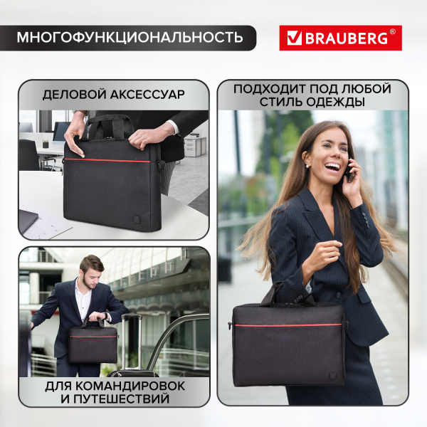 Сумка-портфель BRAUBERG "Practical" с отделением для ноутбука 15,6", черная, 29х40х7 см, 270829 - Сумки деловые с отделением для ноутбука и планшета
