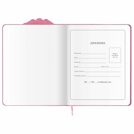 Дневник 1-4 класс 48 л., кожзам (твердая с поролоном), фигурный край, ЮНЛАНДИЯ, "РУСАЛКА", 105948 - Дневники для младших классов