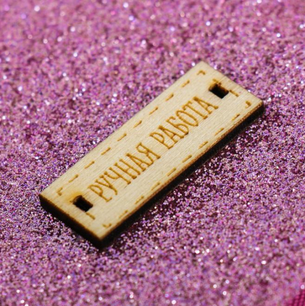 Декоративная ткань для творчества с блёстками "Чайная роза", размер отреза 33* 33 см - Глиттерная ткань