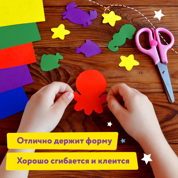 Картон цветной А4 МЕЛОВАННЫЙ ВОЛШЕБНЫЙ EXTRA, 10 листов, 10 цветов, в папке, ЮНЛАНДИЯ, 200х290 мм, 113544 - Цветной и белый картон