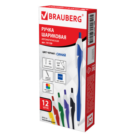 Ручка шариковая автоматическая BRAUBERG "Caribbean", СИНЯЯ, корпус ассорти, узел 0,7 мм, линия письма 0,35 мм, 141159 - Ручки шариковые автоматические